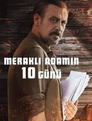 10 дней любопытного человека