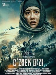 Узбечка
