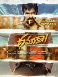 Dhamaka
