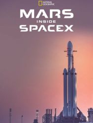 MARS: Inside SpaceX