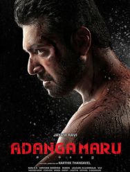 Adanga Maru