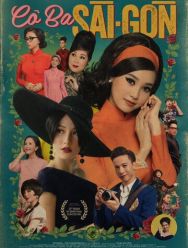 Портниха