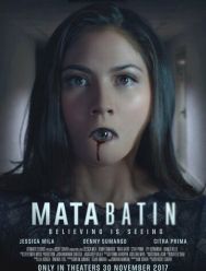 Третий глаз