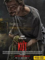 Колодец