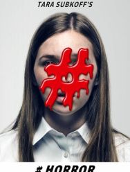 #Хоррор