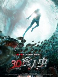 Жуки 3D