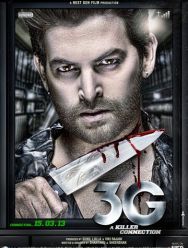 3G - связь, которая убивает