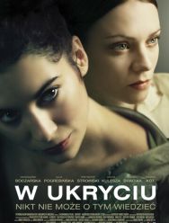 В укрытии