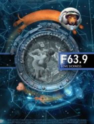 F 63.9 Болезнь любви