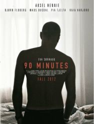 90 минут