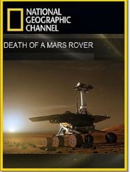 Death of a Mars Rover